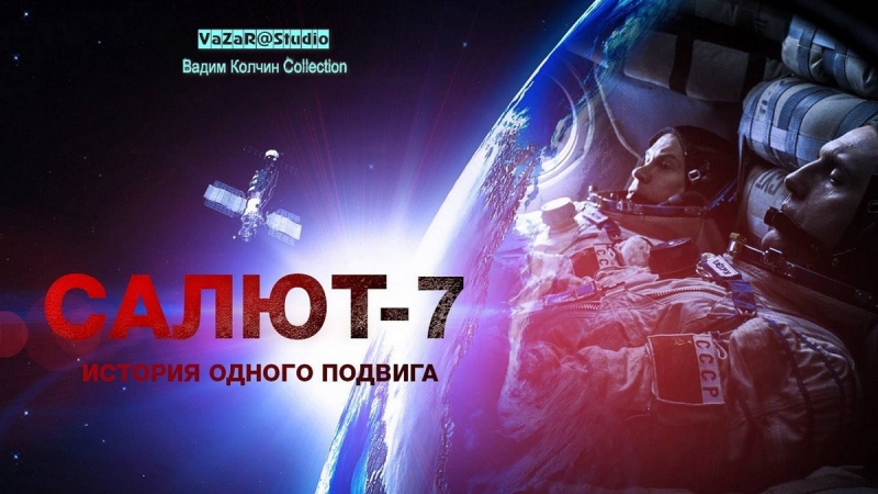ФИЛЬМЫ