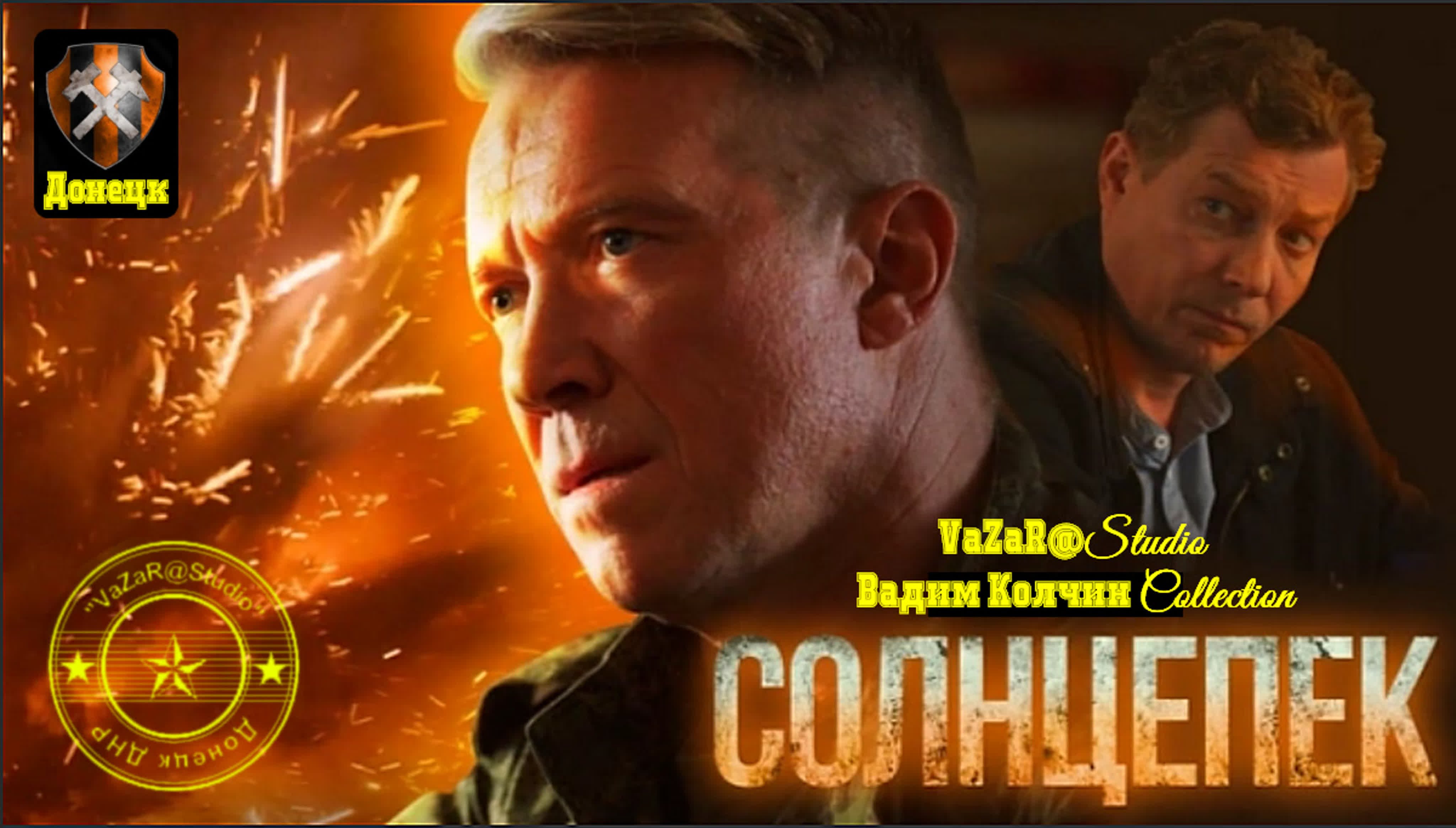 ФИЛЬМЫ HD