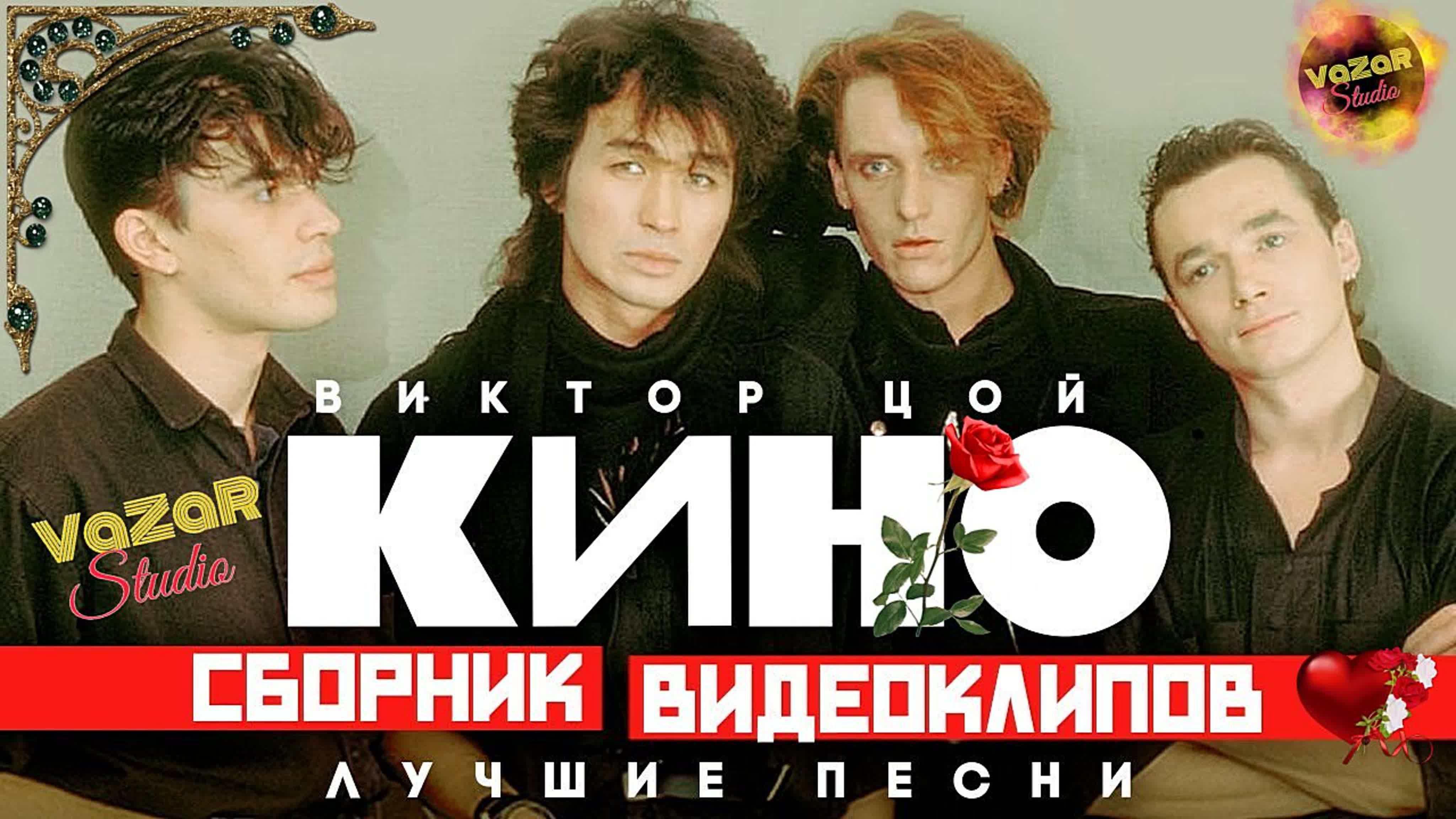 РУССКИЕ ВК