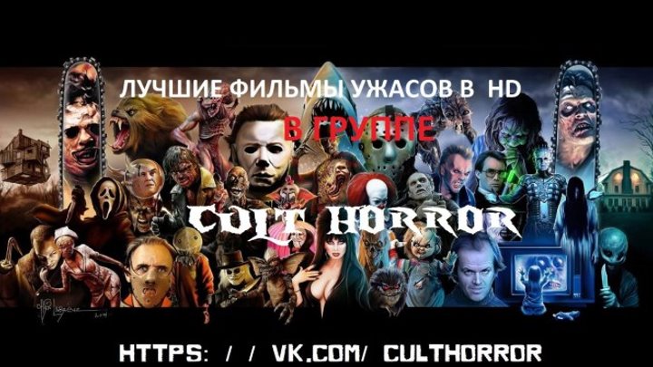 Мумия