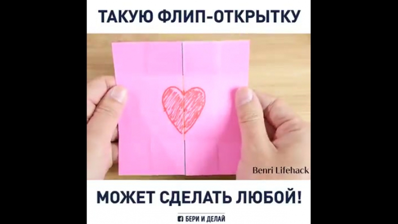 Поделки