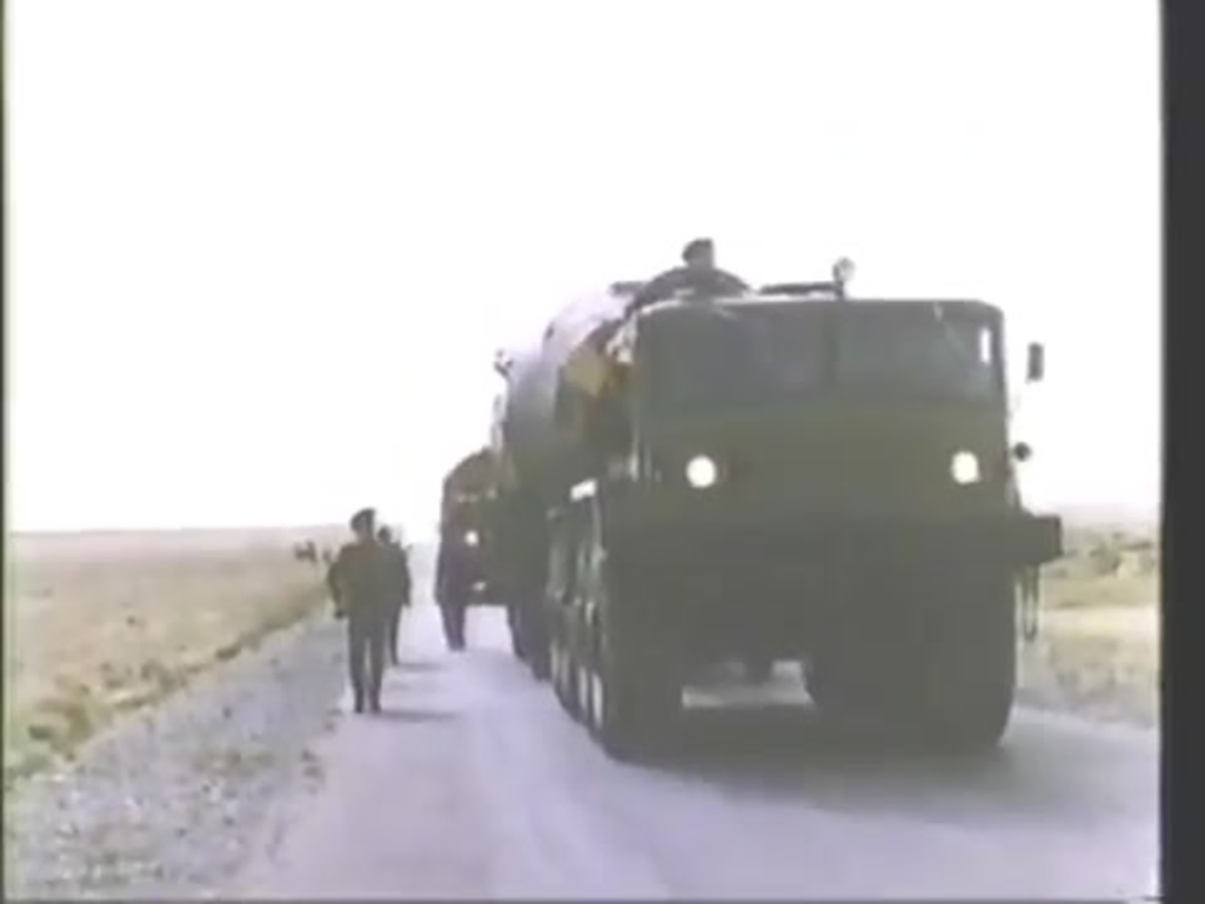 ВС