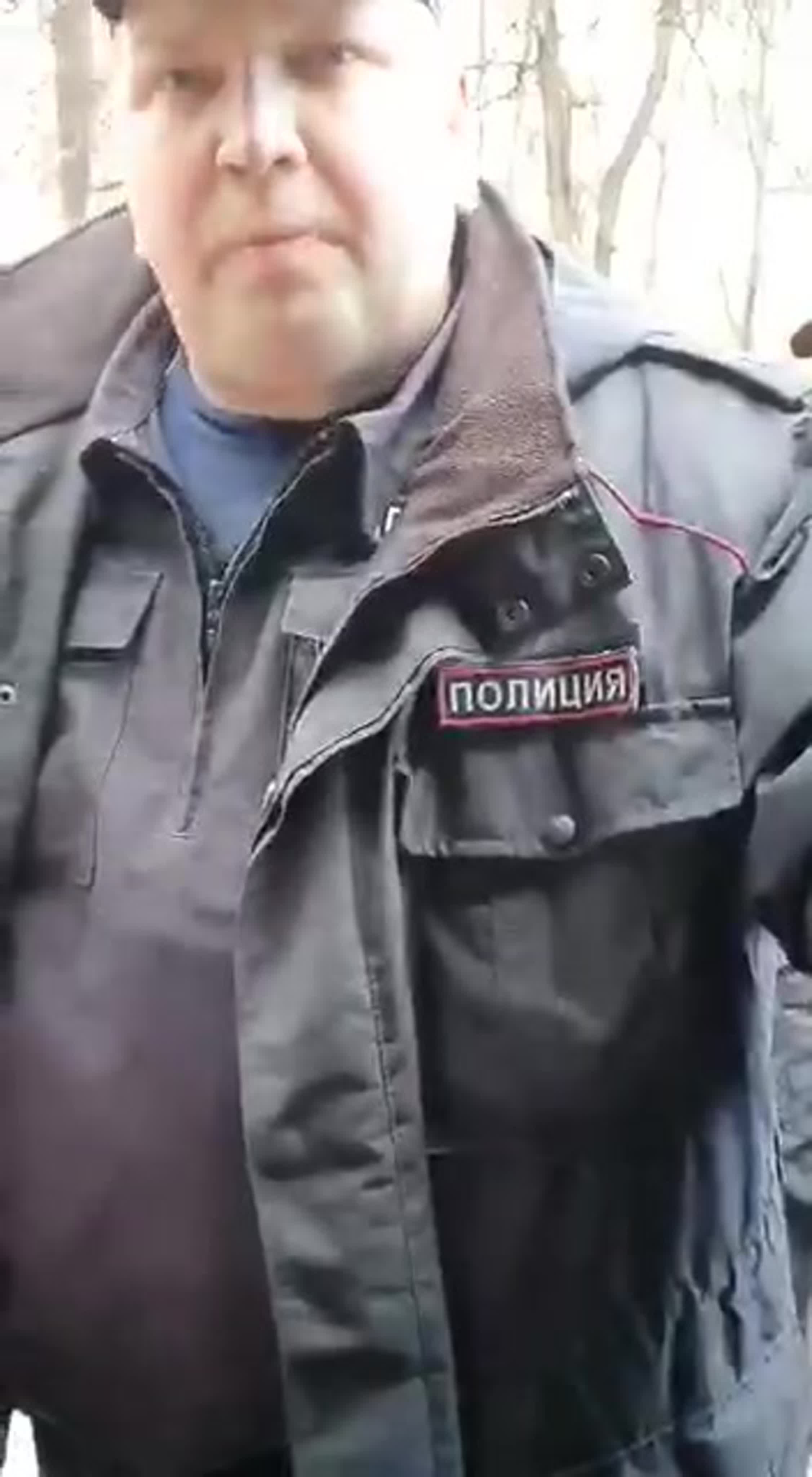 Police State