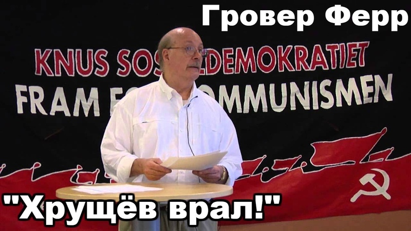 Антисоветчина