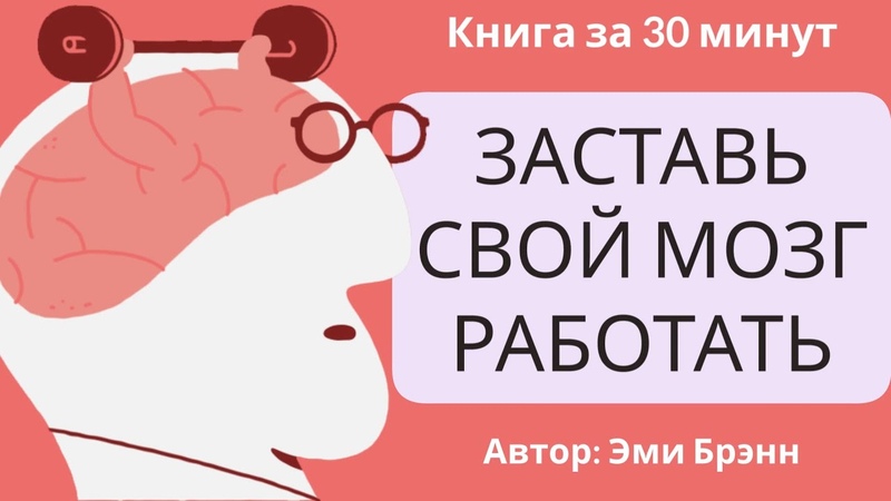 Книги (краткое содержание)