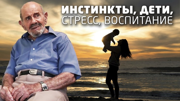 Жак Фреско