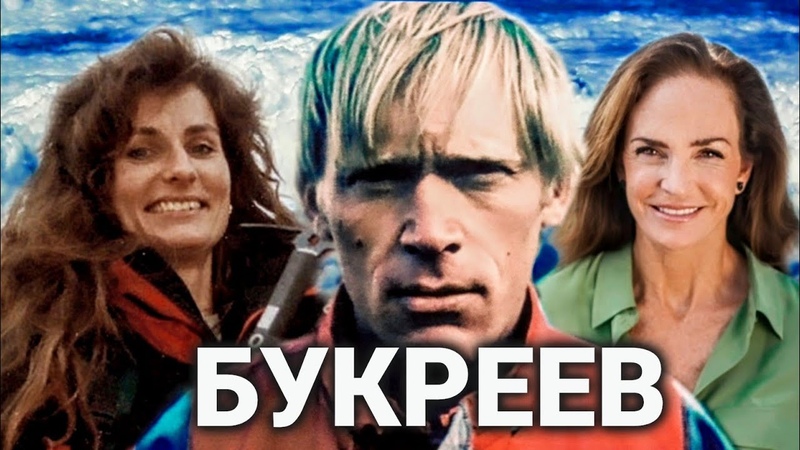 Скалолазание / Альпинизм