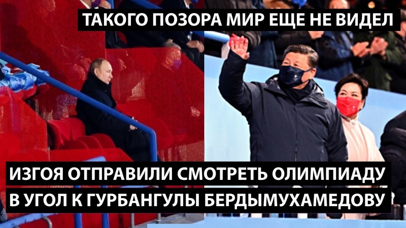 Обманутый Россиянин