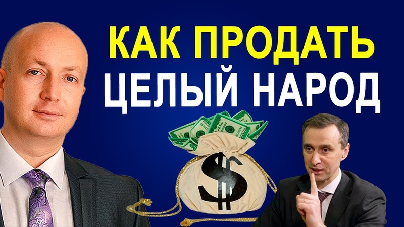 Коронавирус