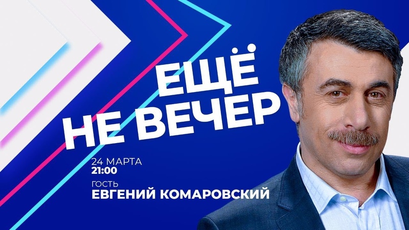 Телеканал Дождь