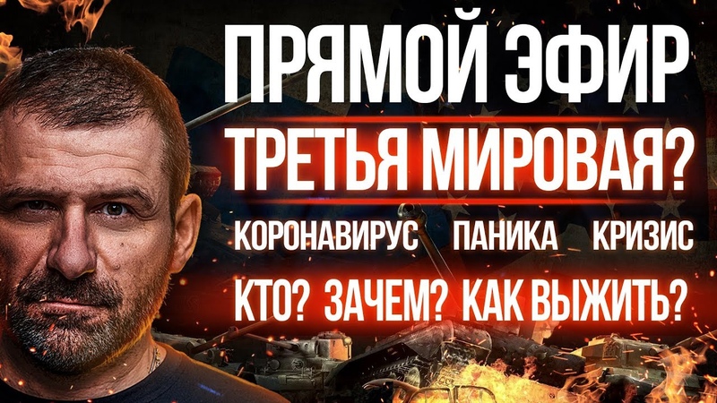 Игорь Рыбаков