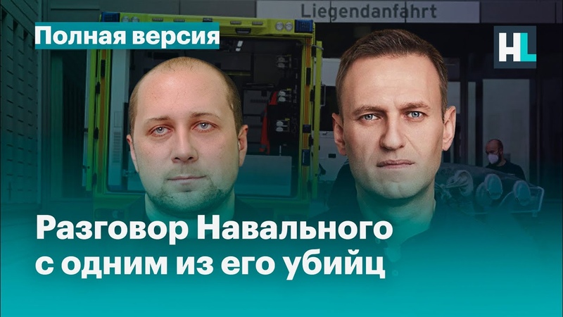 Навальный LIVE