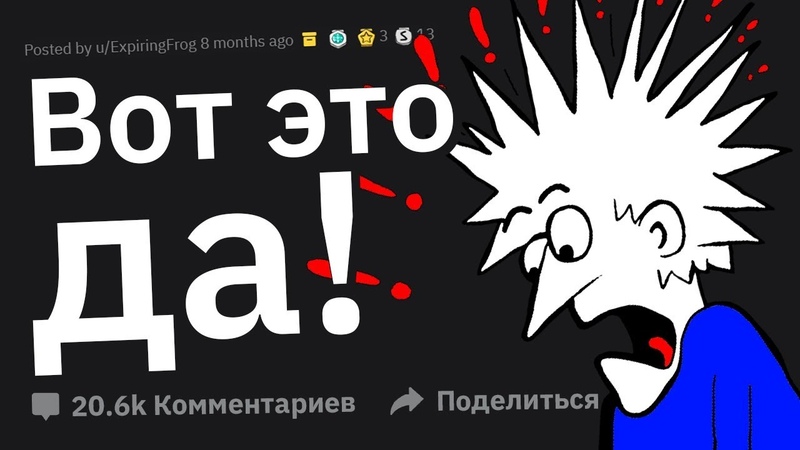 Тучный Жаб