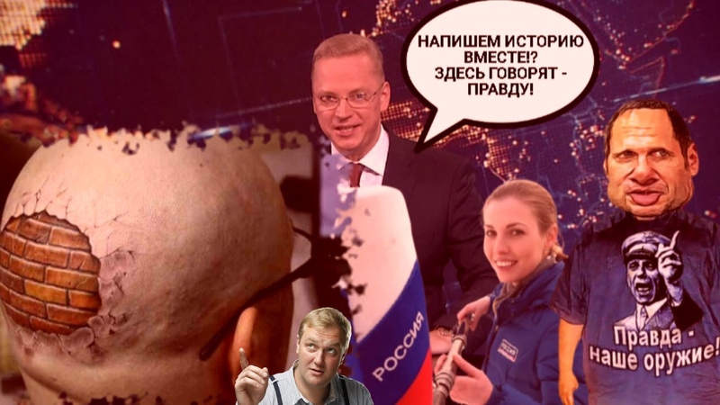 Реальная журналистика