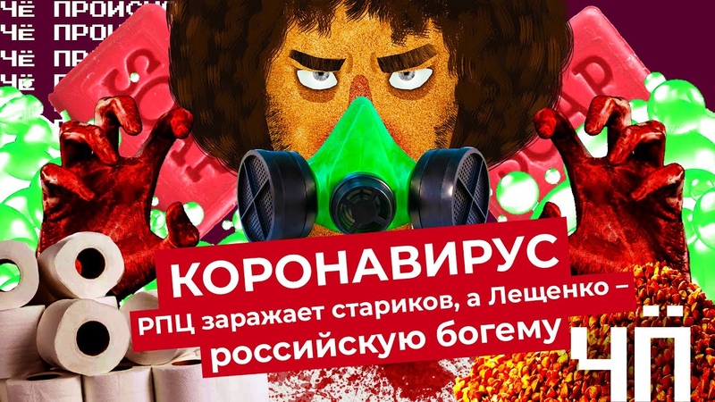 varlamov