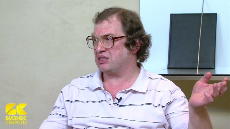 Сергей Мавроди