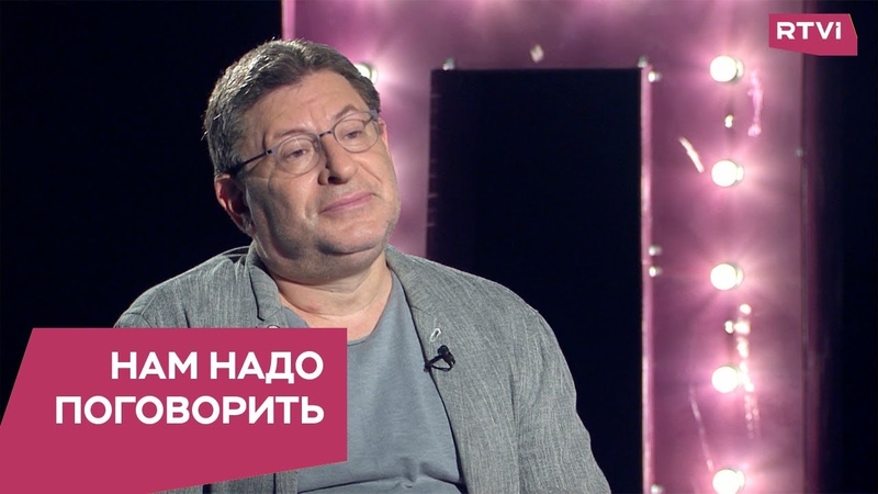 Михаил Лабковский