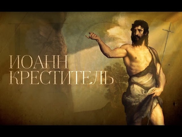 Пророки