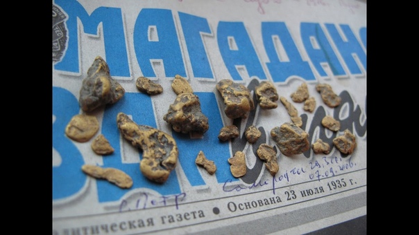 Добываем Золото/Серебро/Платину..