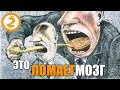 Денис Борисов