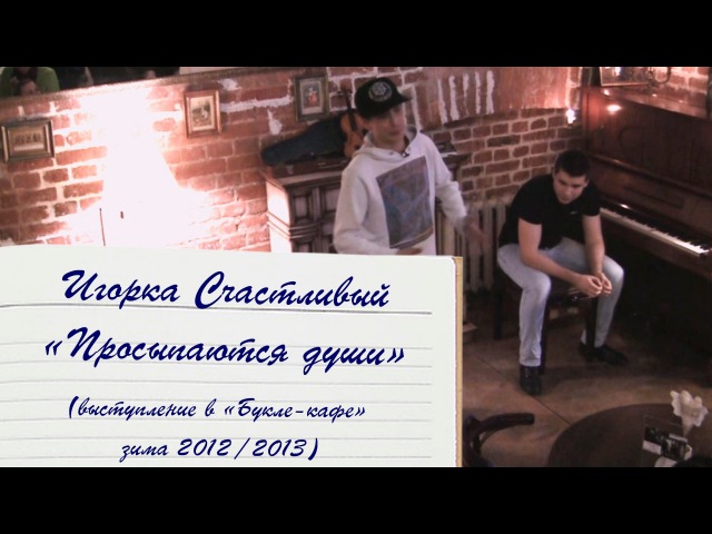 Добрые Вести
