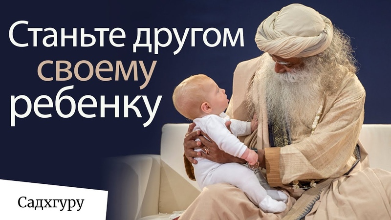Дети