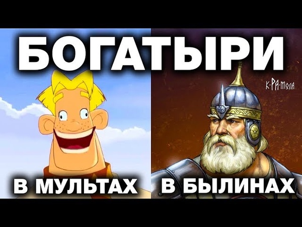 Возрождение Руси