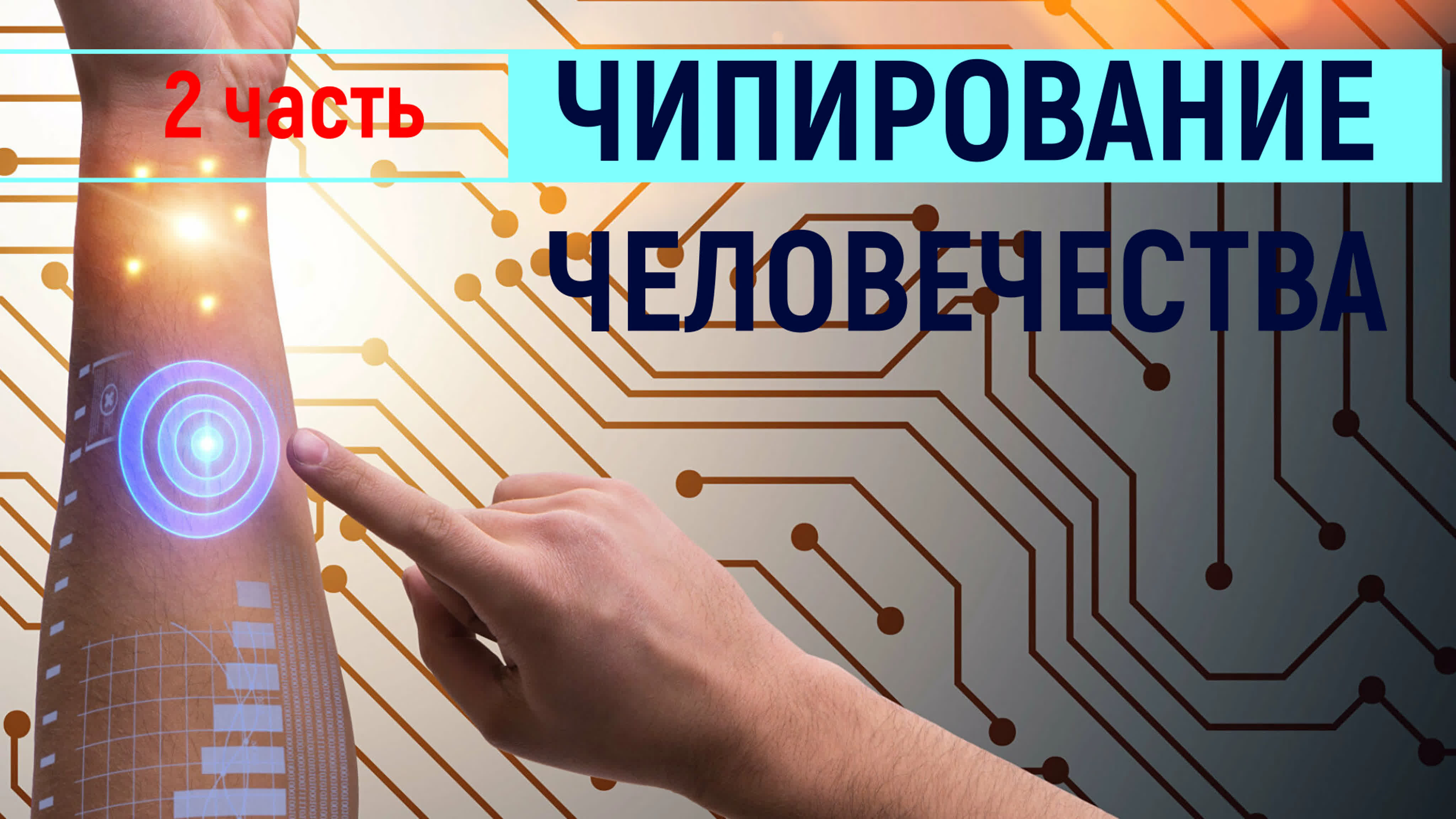 Эзотерическая библиотека