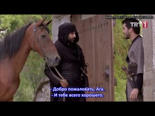 Султан-Невольник