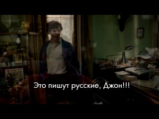 Sherlock