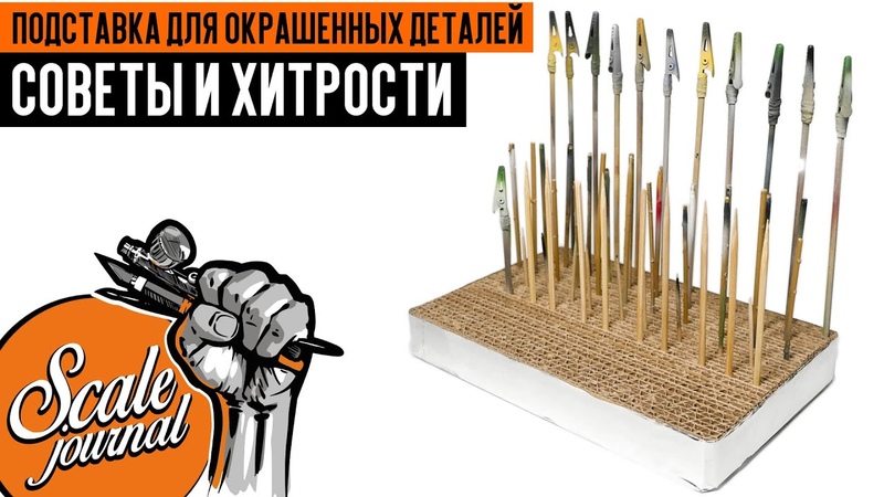 Советы и хитрости