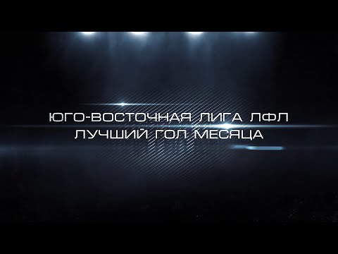 Топы. Сезон 2020/2021