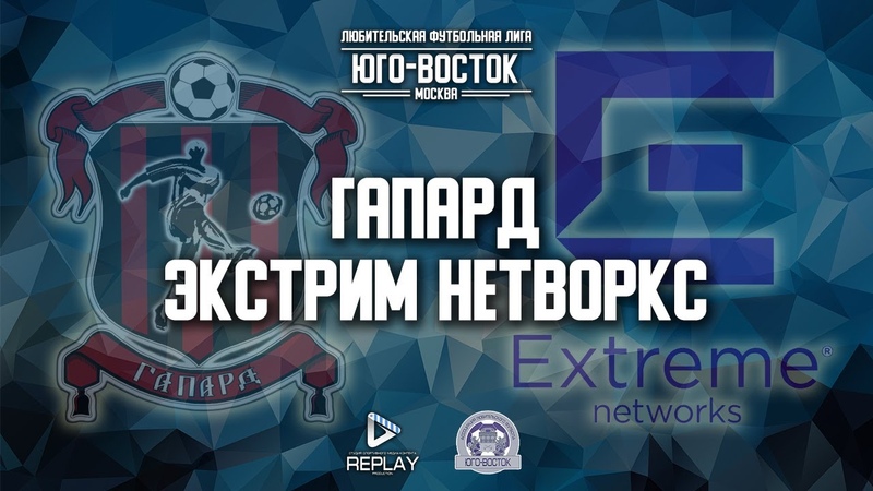История в лицах. Сезон 2019/2020