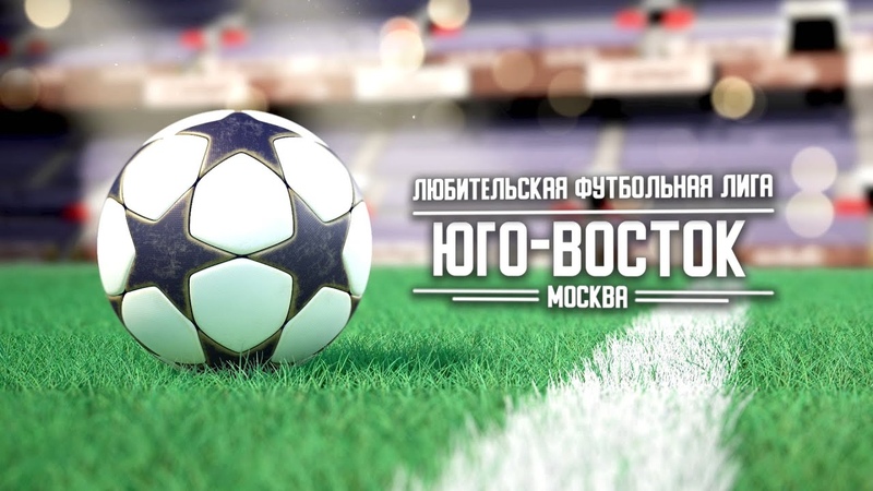 Обзорная передача. Сезон 2019/2020