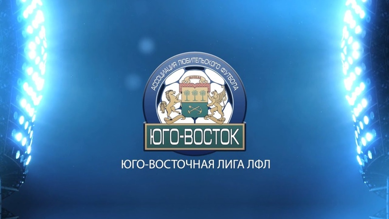 Кубок Перспектива-2018. Сезон 2018/2019