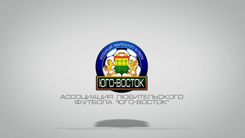 Второй дивизион "А". Сезон 2017/2018