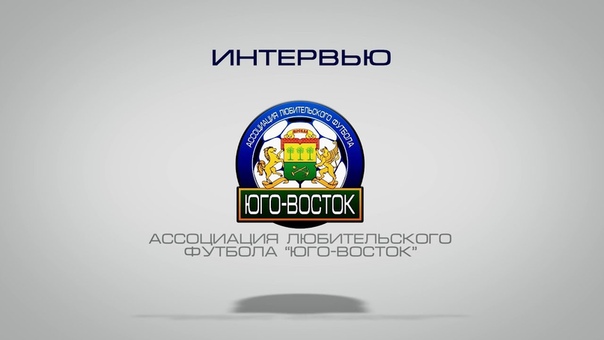 Второй дивизион "Б". Сезон 2016/2017