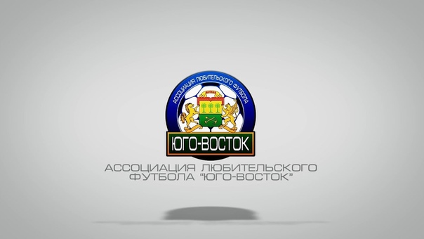 Третий дивизион "Б". Сезон 2016/2017