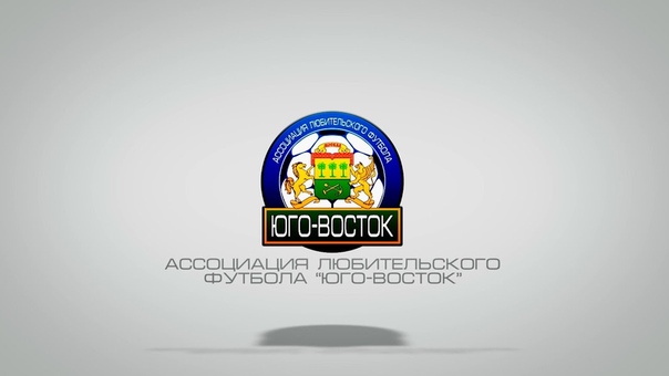 Третий дивизион "С". Сезон 2016/2017