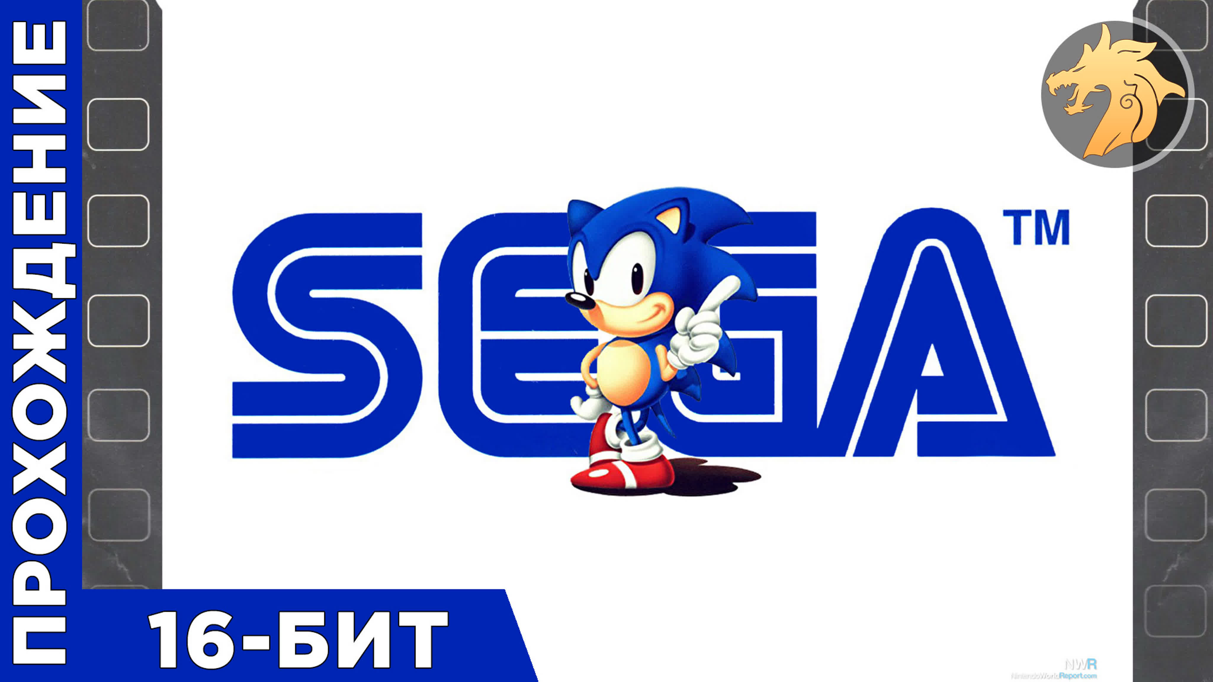 Sega Mega Drive 16-bit Games | Genesis