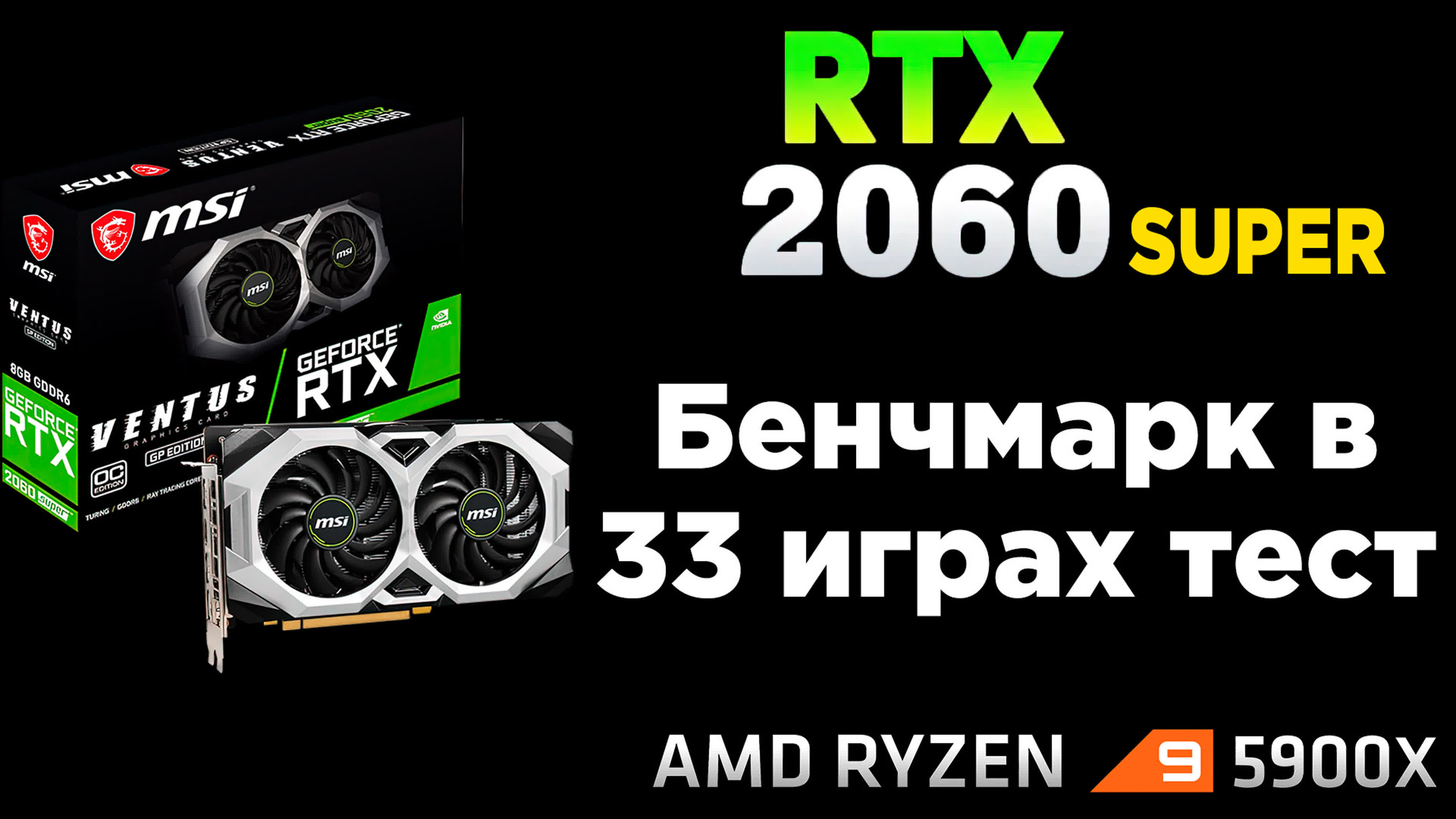 Разное