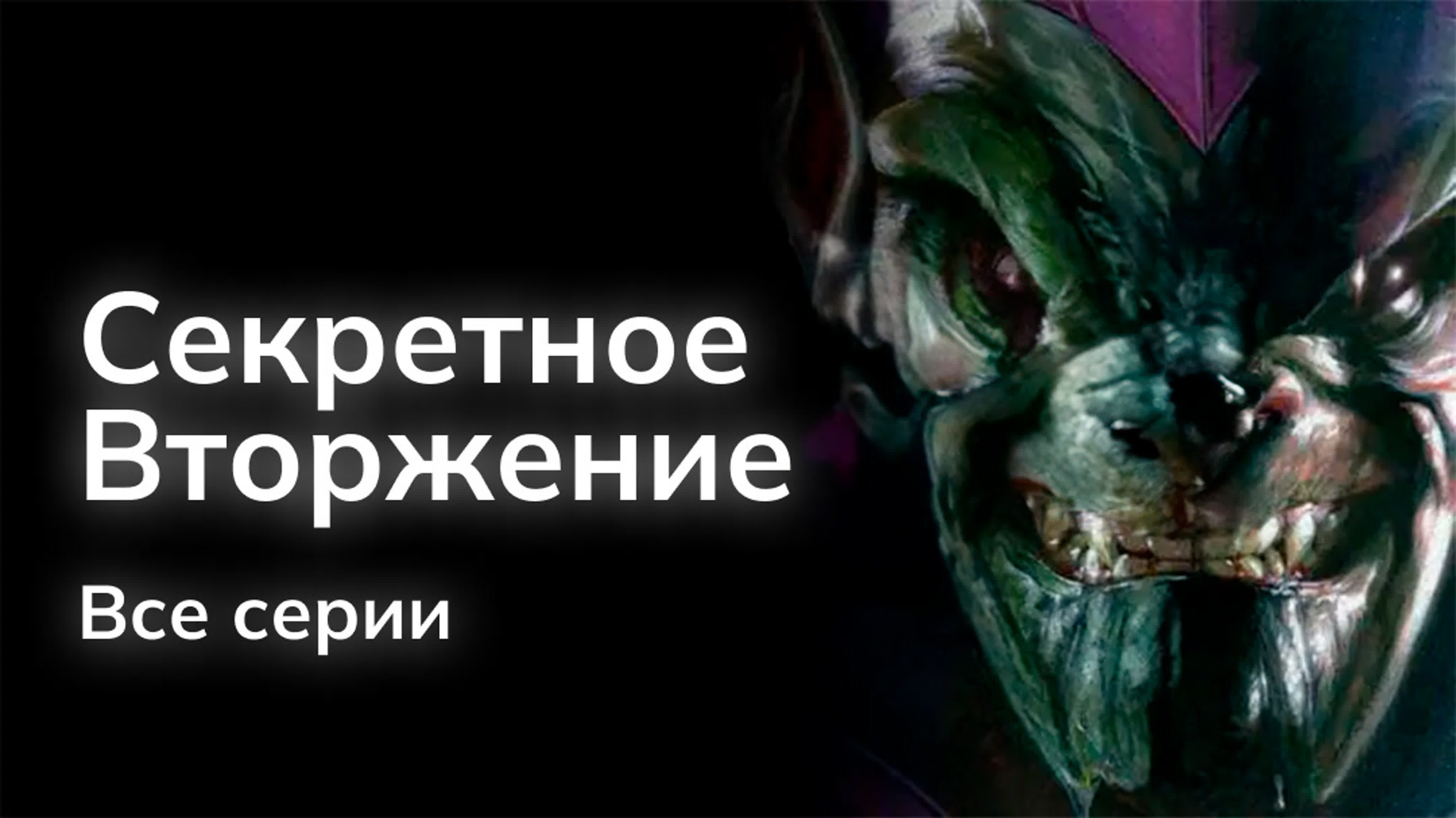 Фильмы