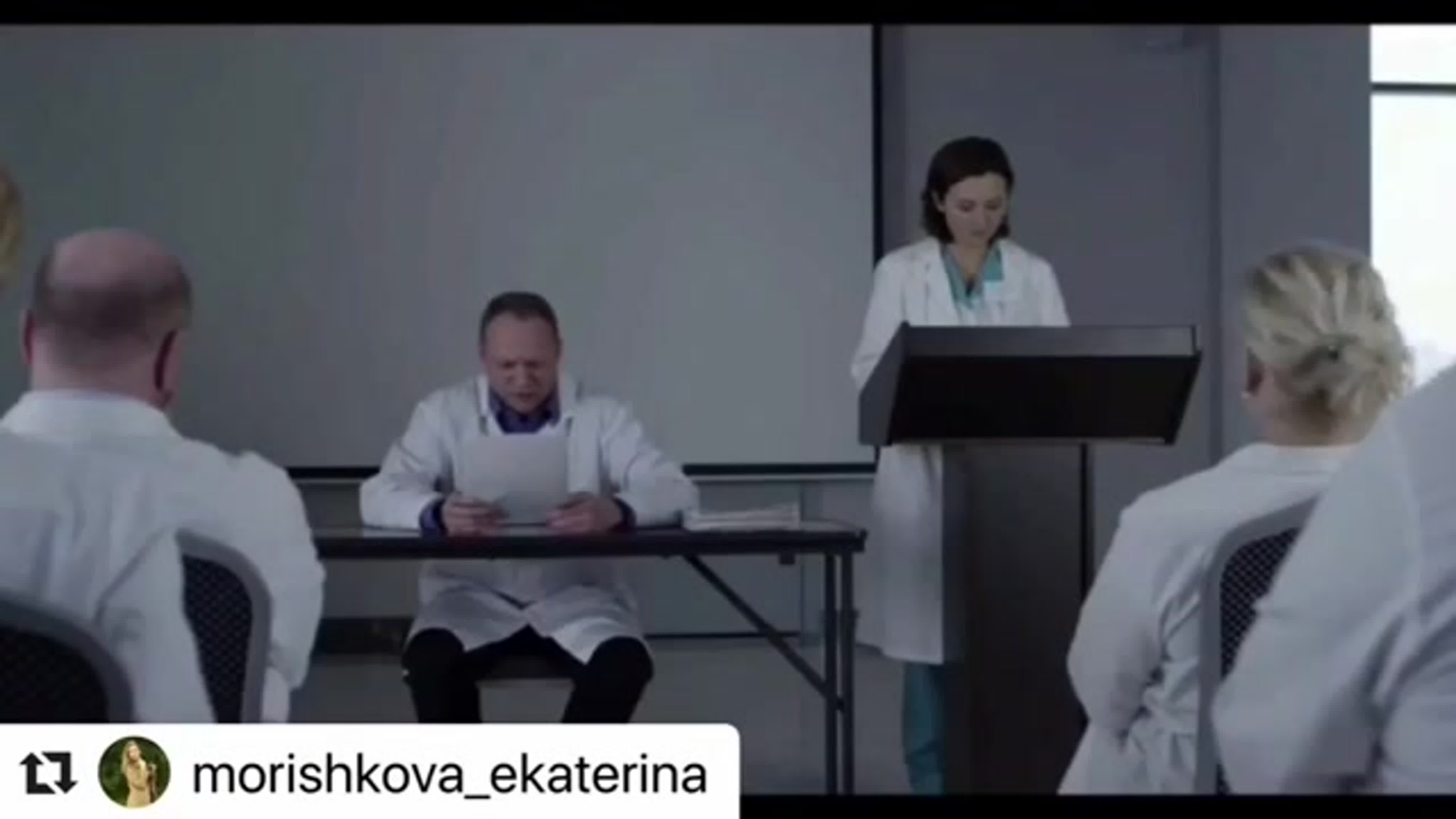про ВРАЧЕЙ