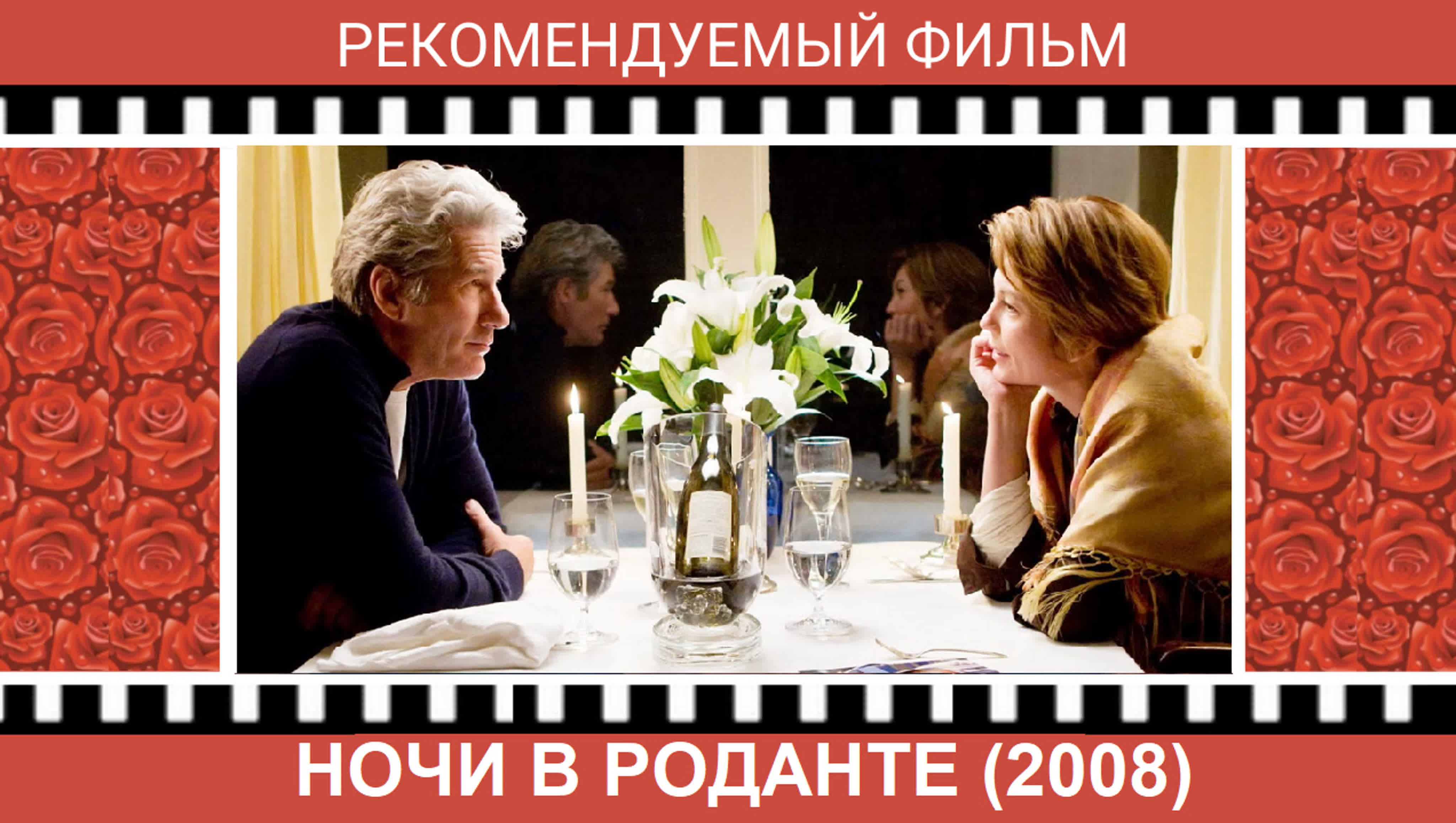 экр-ция ЗАРУБЕЖ.произв-ний