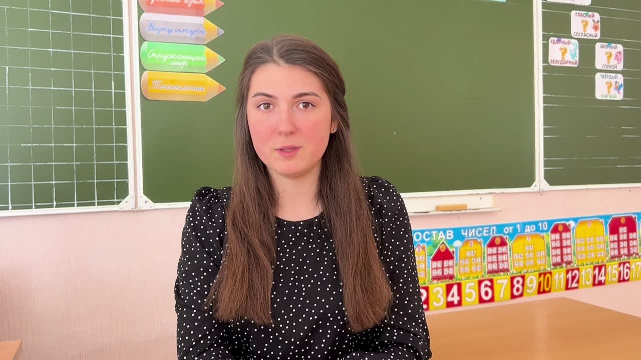 «Учитель года - 2023»