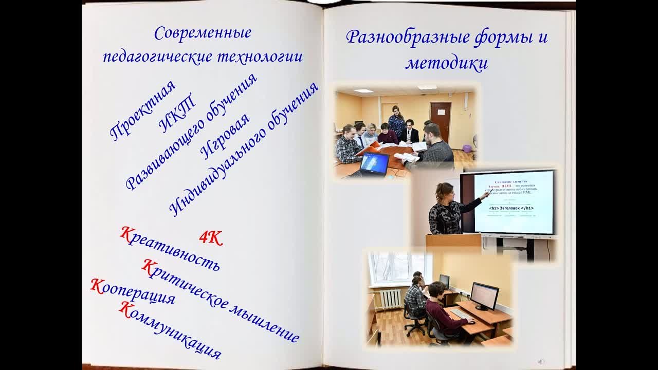 «Мастер года - 2022»