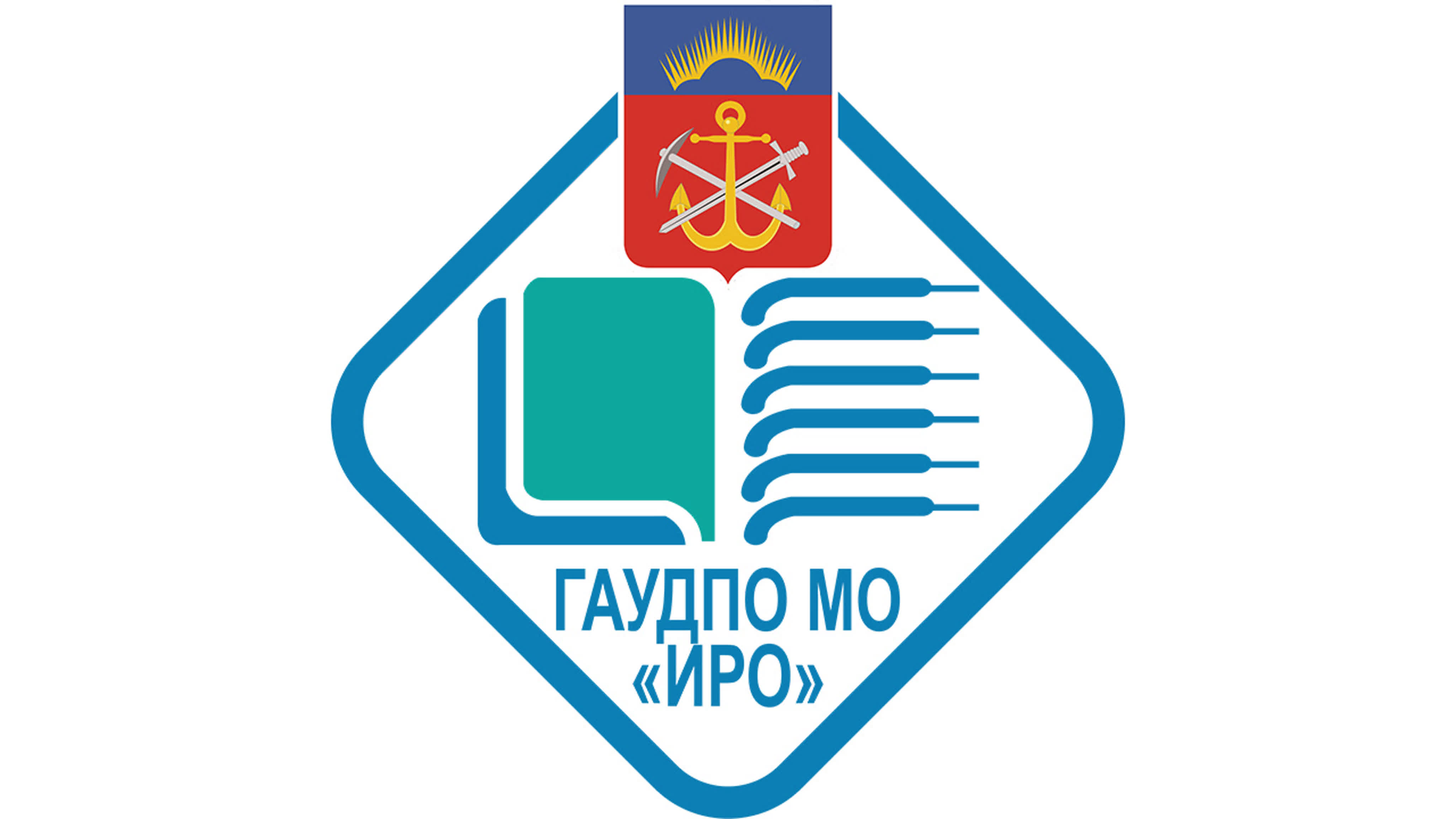 Цифровизация образования
