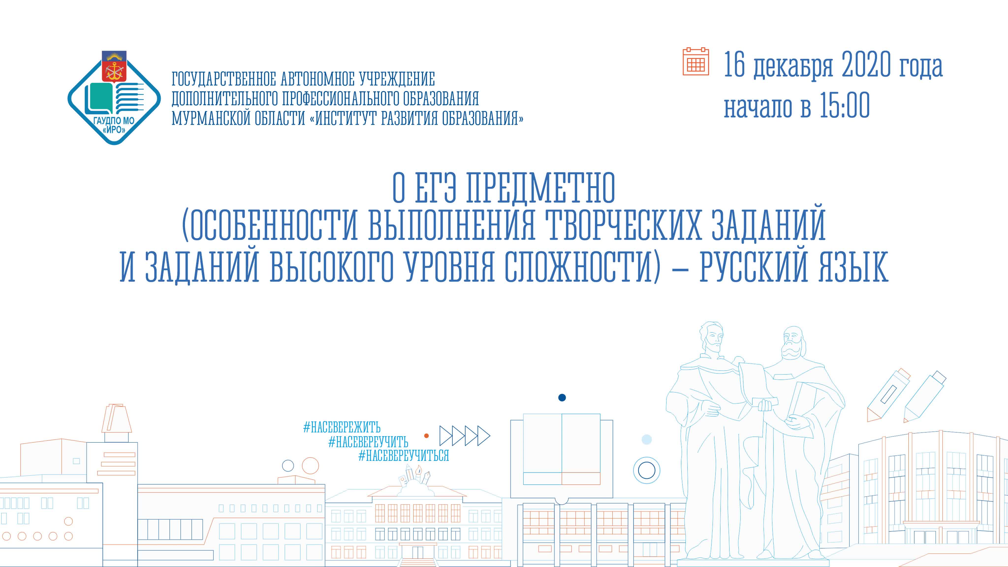 Анализ результатов ЕГЭ-2020