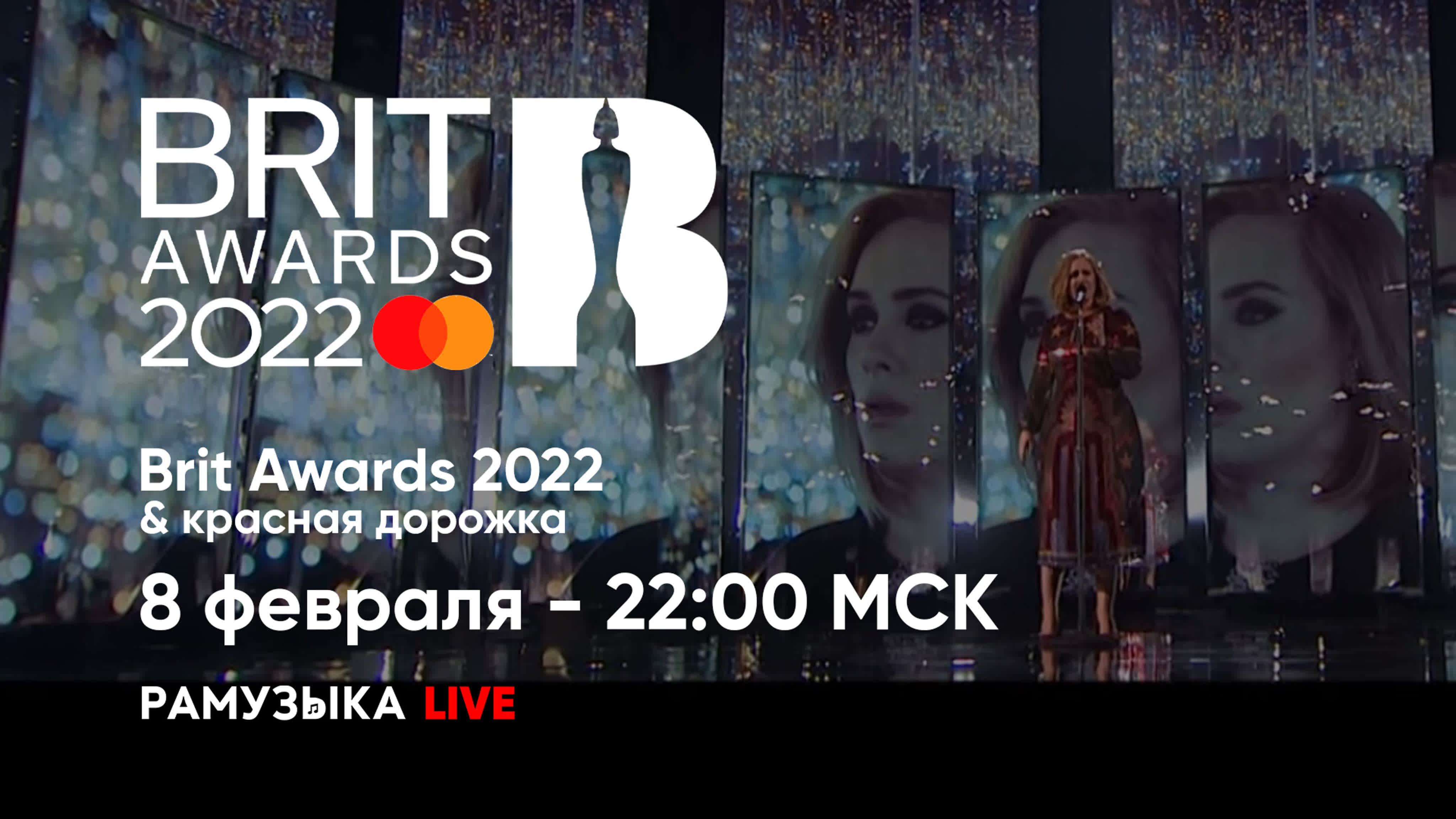 BRIT Awards 2022