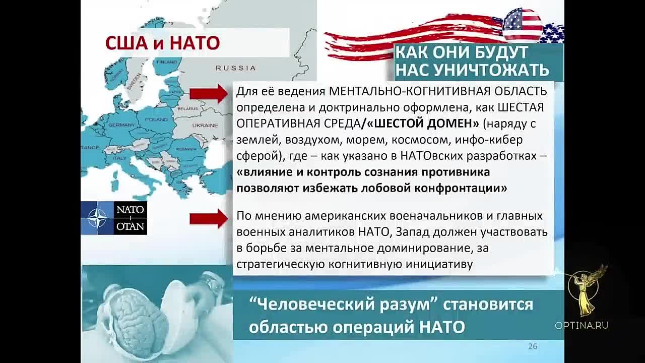 политика